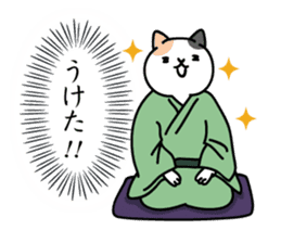 Rakugo cat sticker #13349830
