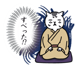 Rakugo cat sticker #13349831