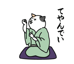 Rakugo cat sticker #13349834