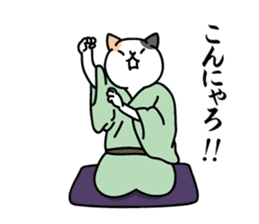 Rakugo cat sticker #13349835