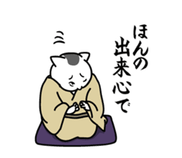 Rakugo cat sticker #13349836