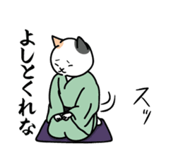 Rakugo cat sticker #13349837