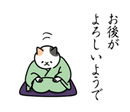 Rakugo cat sticker #13349841