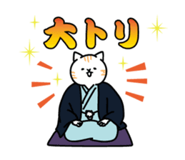 Rakugo cat sticker #13349844