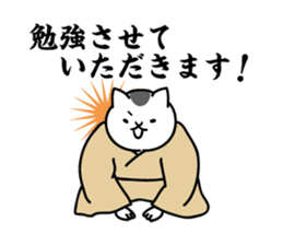Rakugo cat sticker #13349847