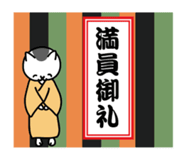 Rakugo cat sticker #13349851