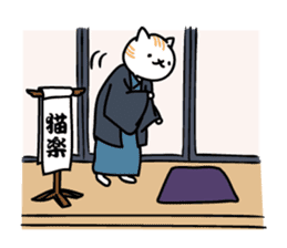 Rakugo cat sticker #13349852