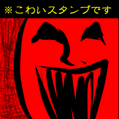 Large letters and scary