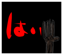 Large letters and scary sticker #13349855