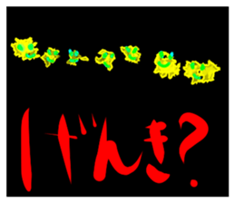 Large letters and scary sticker #13349858