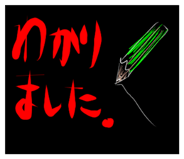 Large letters and scary sticker #13349859