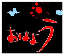 Large letters and scary sticker #13349860