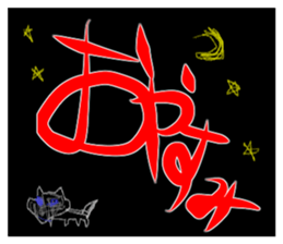 Large letters and scary sticker #13349861