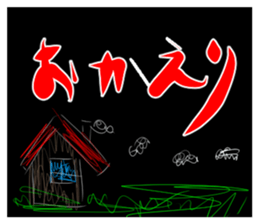 Large letters and scary sticker #13349863