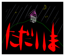 Large letters and scary sticker #13349866