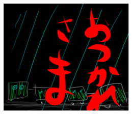 Large letters and scary sticker #13349867