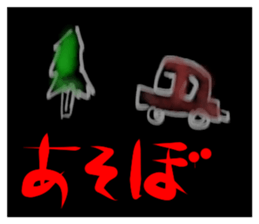 Large letters and scary sticker #13349870