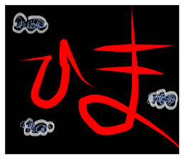 Large letters and scary sticker #13349871