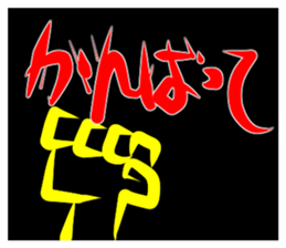 Large letters and scary sticker #13349873