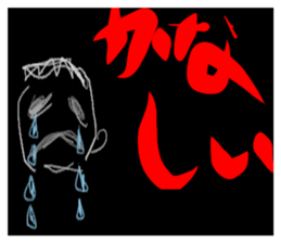 Large letters and scary sticker #13349875