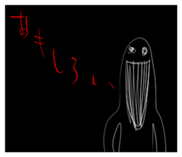 Large letters and scary sticker #13349880