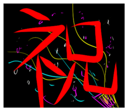 Large letters and scary sticker #13349882