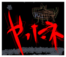 Large letters and scary sticker #13349884