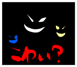 Large letters and scary sticker #13349887