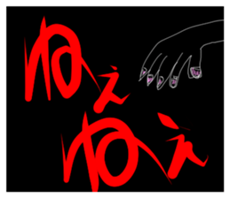 Large letters and scary sticker #13349888