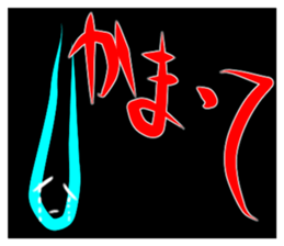 Large letters and scary sticker #13349889