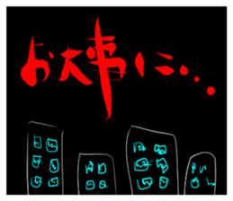 Large letters and scary sticker #13349890