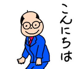 Daily conversation of Tomohei's sticker #13349935