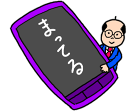 Daily conversation of Tomohei's sticker #13349952