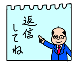 Daily conversation of Tomohei's sticker #13349953