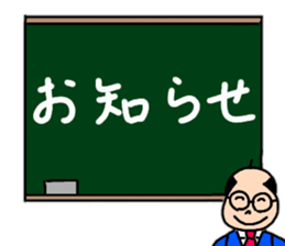 Daily conversation of Tomohei's sticker #13349961