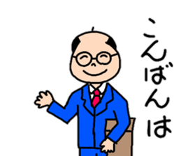 Daily conversation of Tomohei's sticker #13349971