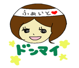 Pinko loves bowling!! sticker #13350128