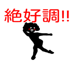 Pinko loves bowling!! sticker #13350144