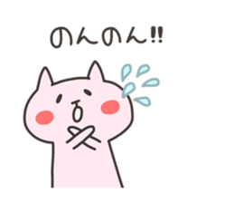 NON chan 4 sticker #13350253