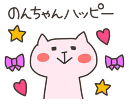 NON chan 4 sticker #13350269