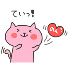 NON chan 4 sticker #13350272