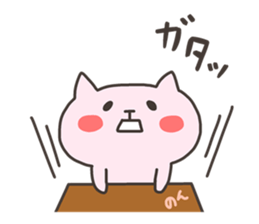 NON chan 4 sticker #13350277