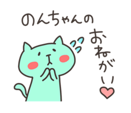 NON chan 4 sticker #13350278