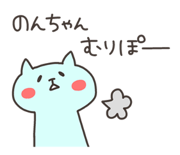 NON chan 4 sticker #13350279