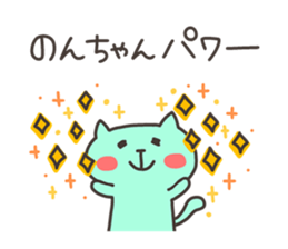 NON chan 4 sticker #13350282