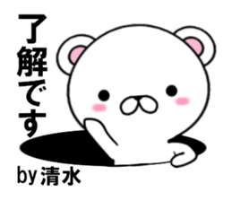 fcf bear part16 sticker #13350289