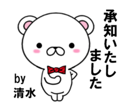 fcf bear part16 sticker #13350294