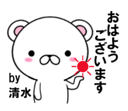 fcf bear part16 sticker #13350297