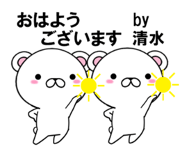 fcf bear part16 sticker #13350298