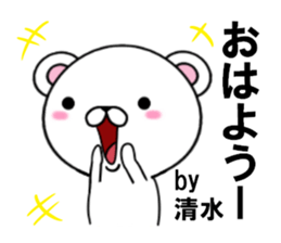 fcf bear part16 sticker #13350299